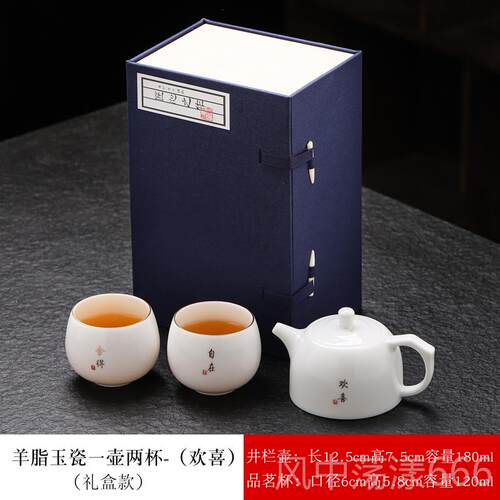 正品羊脂玉瓷功茶具小套装家用酒店伴泡茶壶一壶两杯夫手礼私白人