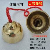 正品 音纯铜碰铃专乐业团打击乐器加厚剧团专用甩子撞大铃碰钟乐教