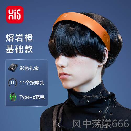 正品神嗨福部经络疏通器头脑震动按仪头皮揉捏头放松男女摩礼品按