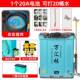 正品 打 新型动搅拌喷电雾泵器农用高压双率大功果树农药喷洒器新款