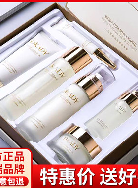 okady欧佩二裂酵母修护