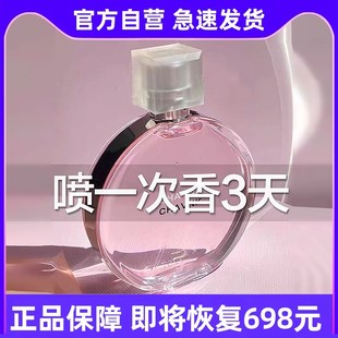 正品 大牌柔情绿粉邂逅香水女士持久淡香清新留香礼物盒官方旗舰店