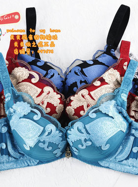 依之妮正品 集中聚拢文胸摩登系列包副乳侧收内衣M1287A1刺绣厚杯