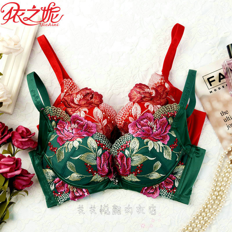 依之妮秋冬新款软圈正品中厚杯女内衣花卉刺绣聚拢上托文胸490A2