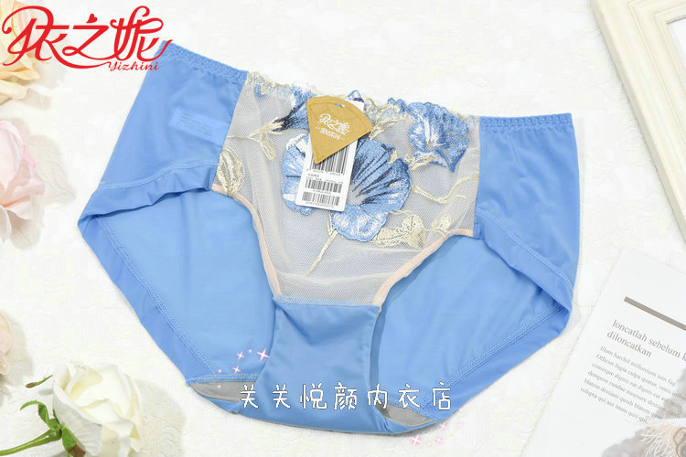 依之妮内裤刺绣奢华丝滑速干