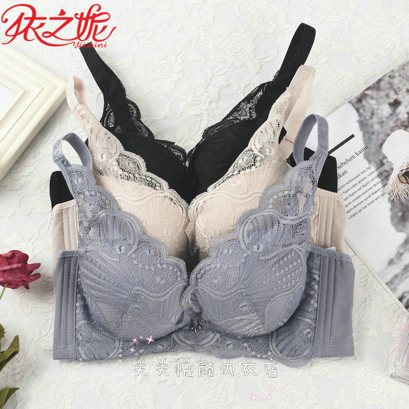 依之妮摩登内衣性感蕾丝无钢圈中厚4排扣舒适调整型文胸M1306J8A2