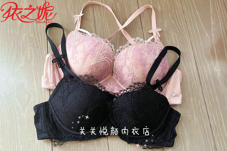 依之妮中厚美背两用刺绣肩带内衣2排扣聚拢青年少女舒适文胸515A2,女士内衣/男士内衣/家居服,文胸,淘宝优惠券,粉丝福利购,淘宝优惠卷