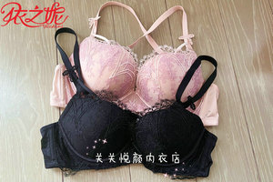 依之妮性感软圈美背文胸