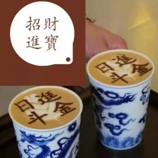2026新款咖啡拉花模具新年祝福欢喜马年乐发财招财撒粉烘焙模具