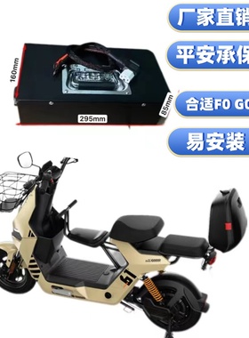 小牛电动车G0/F0专用锂电池小牛锂电池48v16AF0小牛电池G0小牛电