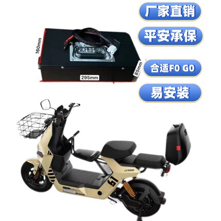 小牛电动车G0/F0专用锂电池小牛锂电池48v16AF0小牛电池G0小牛电