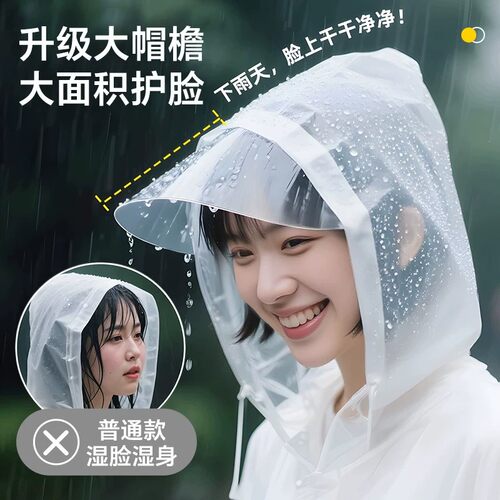 雨衣一次性成人外穿加厚全身长款