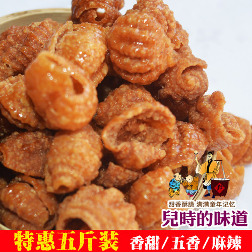 贝壳酥火锅办公80后怀旧小零食品海螺酥KTV肥肠蜗牛酥5斤麻辣香脆 - 封面