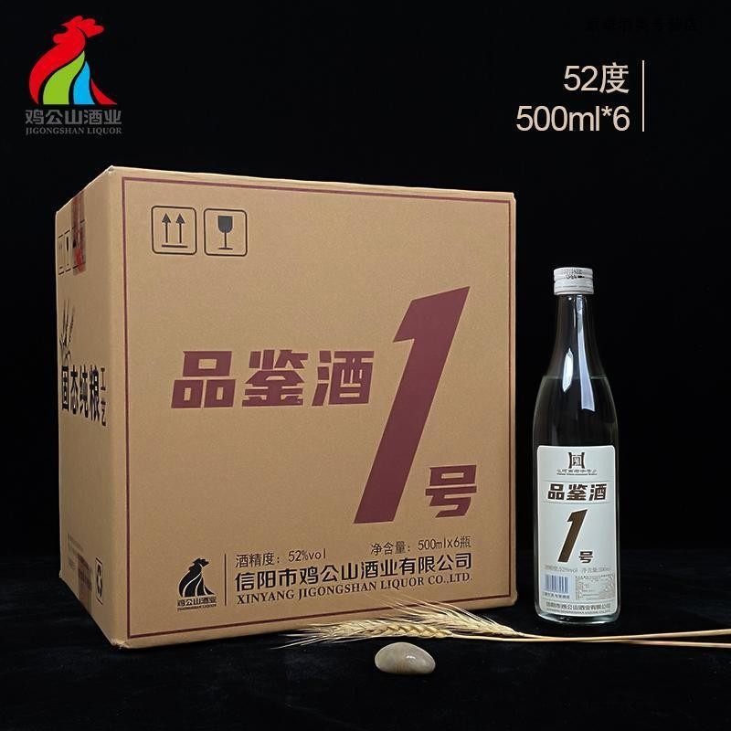 【拍1到手6瓶】鸡公山 浓香型纯粮食白酒品鉴酒1号52度 整箱500ml