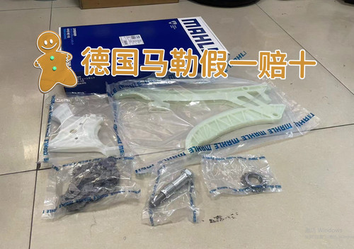德国马勒正时套件马勒