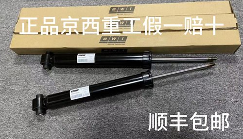 宝马1系2系3系5系118 120 218 F20F34F35F49GTX1X2X3前后减震BWI