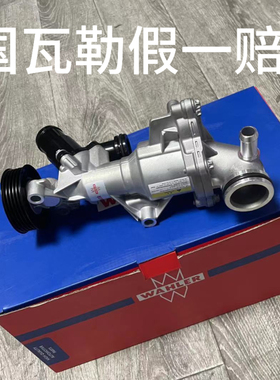 奔驰CLA180CLA200CLA250GLA180GlA200A180A200B180M270发动机水泵