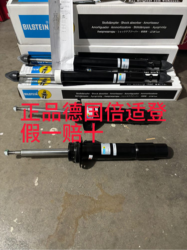 宝马1系2系3系F20F30F33F35 E84E89Z4X1X2F49F45mini前后减震器