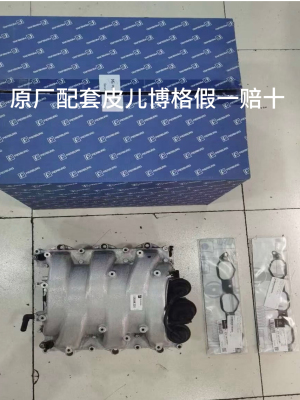 奔驰进口改进型进气歧管