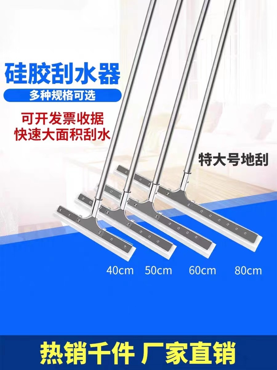 刮水器地刮硅胶不锈钢杆图片