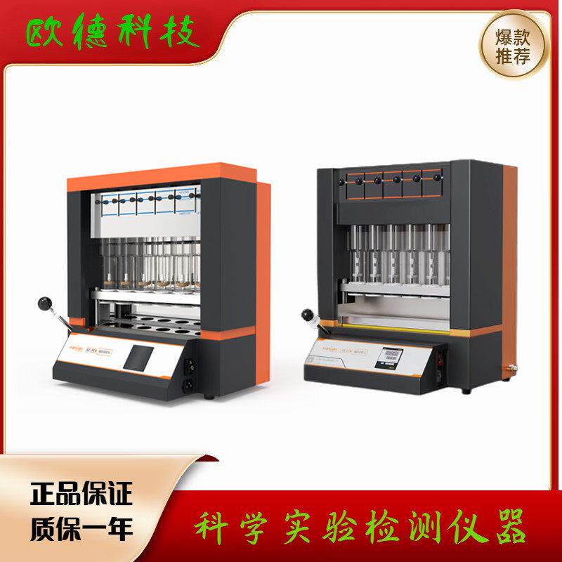 纤检SZC-D粗脂肪测定仪SZC-101粮食饲料食品自动粗脂肪含量检测仪
