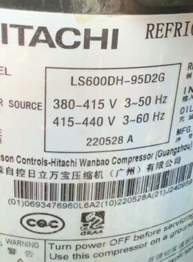 适用定频压缩机LS600DH-95D2G变频制冷压缩机LS600DHV-95D2YG