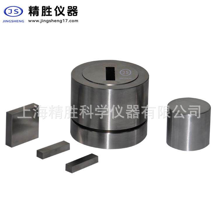 宽21-30长方形开瓣模具红外模具粉末成型模实验室长条形模具