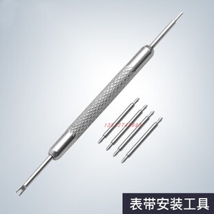 表带连接轴生耳表栓生耳针弹簧针表针插销手表配件零部件表耳直针