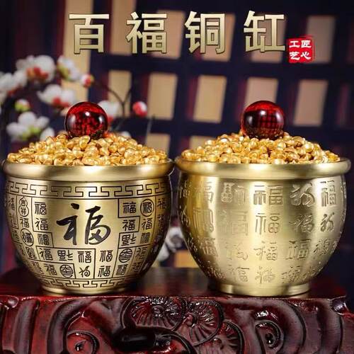 黄铜招财聚宝盆福字摆件