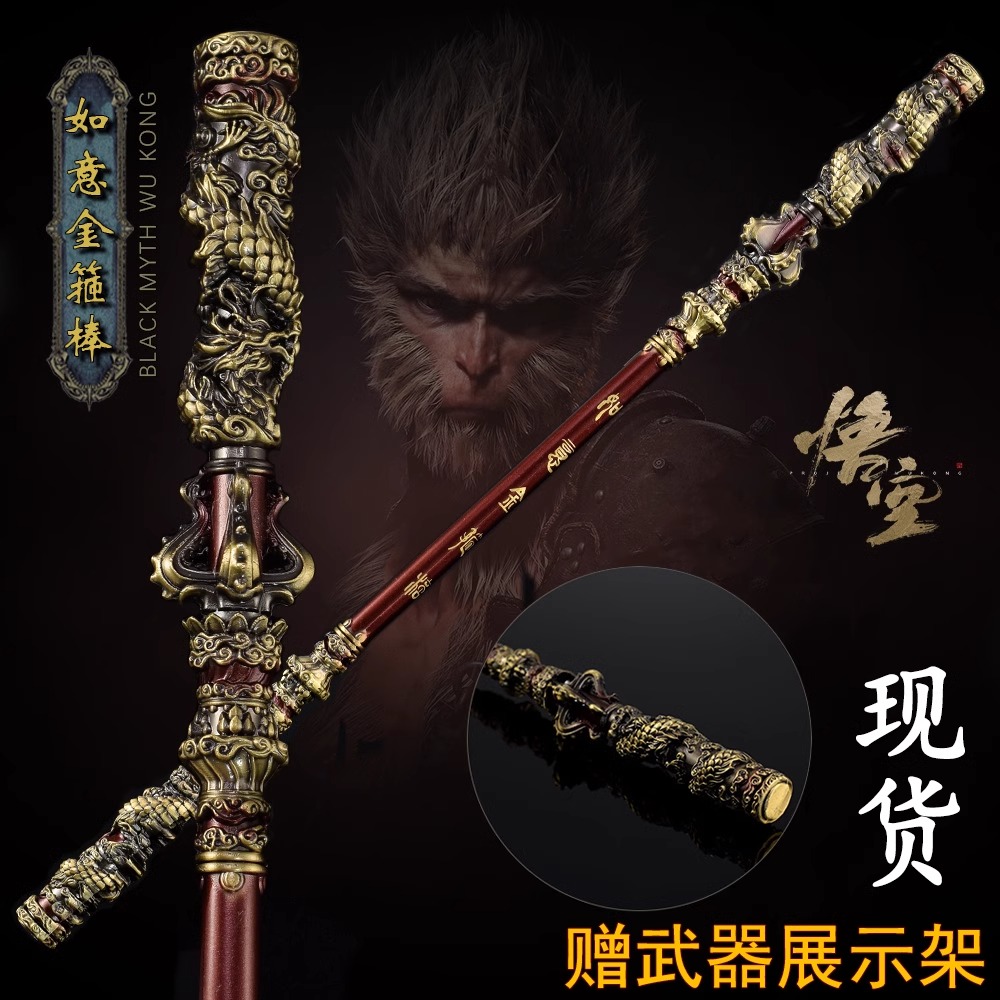 疏铜记合金把玩国风客厅