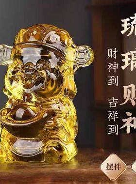 琉璃黄水晶财神招财摆件