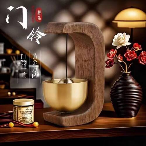 家用多巴胺木质吸门式提醒门铃