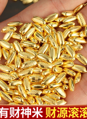 实心黄铜财神米聚宝盆摆件招财