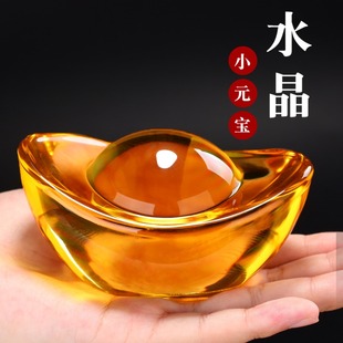 黄水晶元宝摆件小元宝琉璃大号金元宝招财聚宝盆碎石装饰乔迁礼品