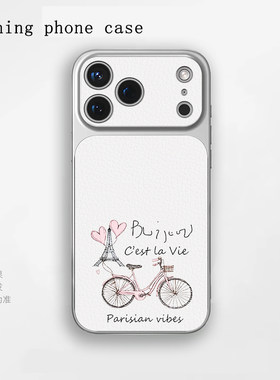 铁塔自行车苹果iPhone17小羊皮手机保护壳适用于小米17一加Ace5至尊版华为Nova15OPPOfindx9proIQOO