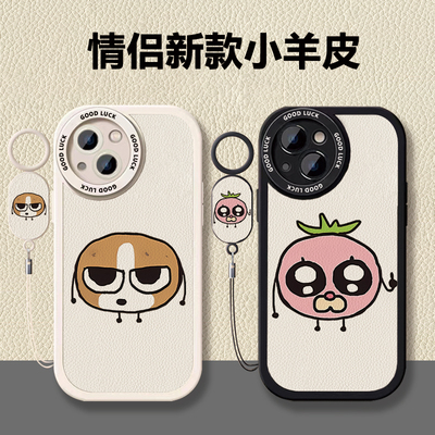 暹罗厘普情侣小羊皮硅胶手机壳适用一加13TiQOOZ5x华为Nova13Pro