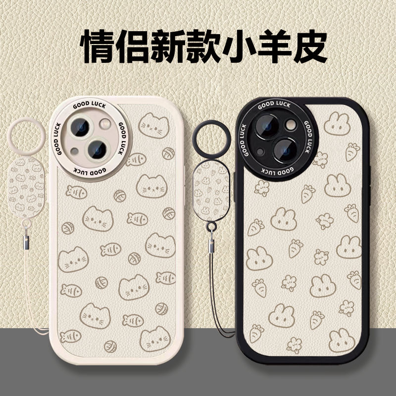 兔子猫卡通高颜值情侣小羊皮手机壳适用于红米note14pro苹果16pro