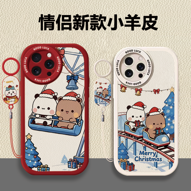 苹果iPhone17手机壳新款小羊皮卡通情侣一二布布小熊动物图案保护套适用小米17一加Ace5至尊版华为Nova15vivo