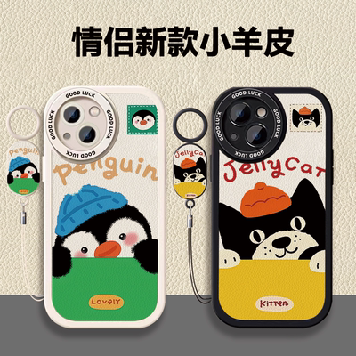 苹果iPhone17小羊皮手机壳情侣卡通企鹅猫咪全包保护套新款适用IQOONeo8Pro小米11UltravivoY200GT荣耀X20SE