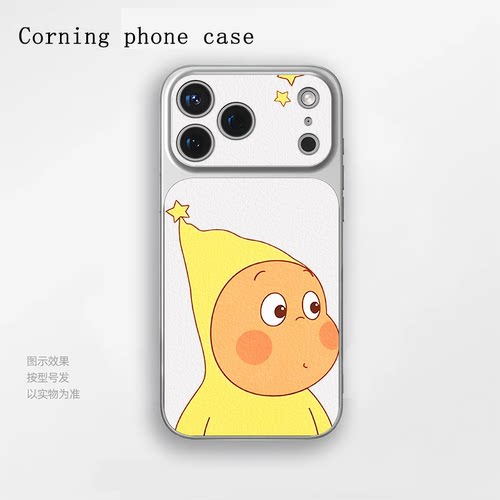 苹果iPhone17小羊皮手机星星人表情包保护套适用于小米17一加Ace5至尊版华为Nova15OPPOfindx9proIQOO
