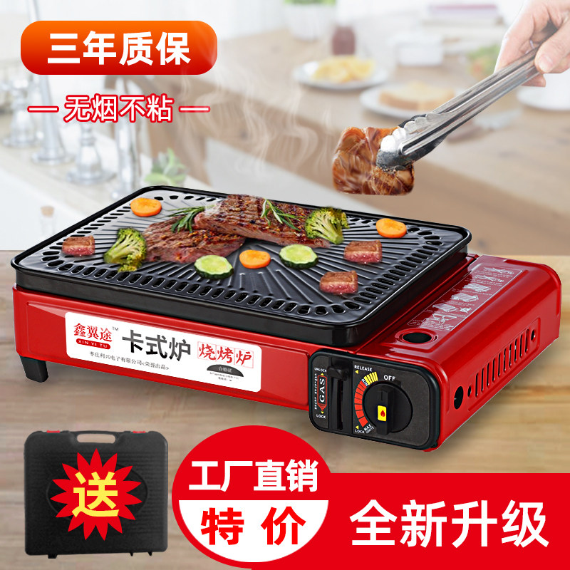 卡式气烧烤炉便携式户外燃气烤炉架液化具家用煤气无烟烤肉烤架|msdalam kategori luar/Mountaineer/Camping/Aksesori perjalanan, dapur/pinggan mangkuk/bekalan barbeku berkelah, Grill/Grill - dari Buy2taobao.com untuk memberikan perkhidmatan ejen Taobao profesional membeli