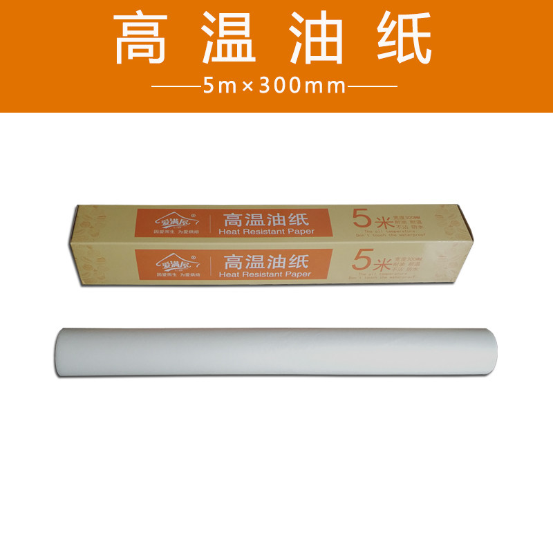 韩国烤肉吸油纸烧烤 烤盘食物专用煎肉家用|msdalam kategori dapur/memasak Appliances, barbeku/bakeware, ketuhar BBQ/BBQ peralatan DIY, Kerajang/kertas minyak - dari Buy2taobao.com untuk memberikan perkhidmatan ejen Taobao profesional membeli