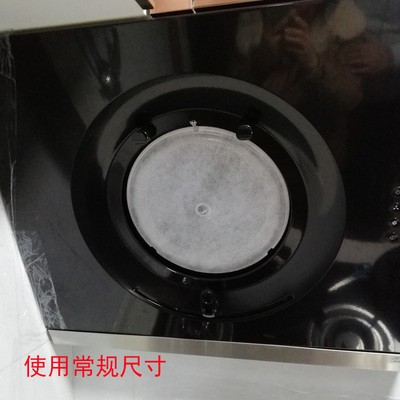 一次性过滤膜贴纸圆型吸油烟