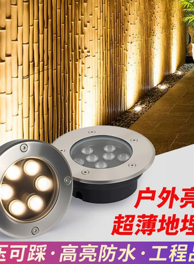 地埋灯嵌入式地灯led户外防水射灯室外别墅公园草坪草地广场灯24v