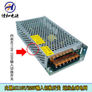 5V30a12V24V48V60V110V150W恒压恒流可调直流开关电源 AC220转DC0