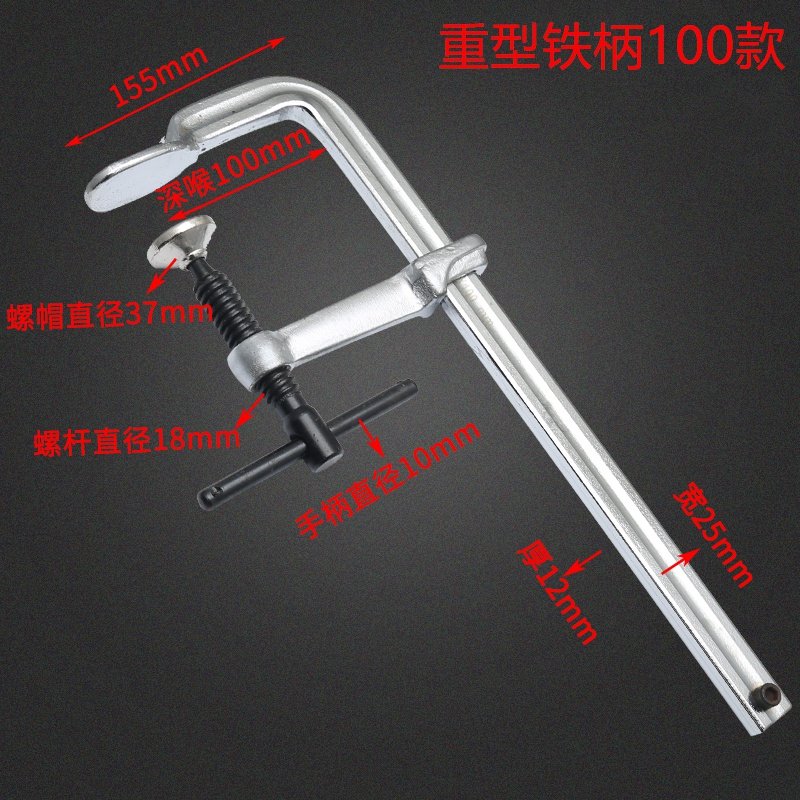 23重型F夹木工工具G字夹木工夹具F型夹NF钳模具夹钢板固定夹