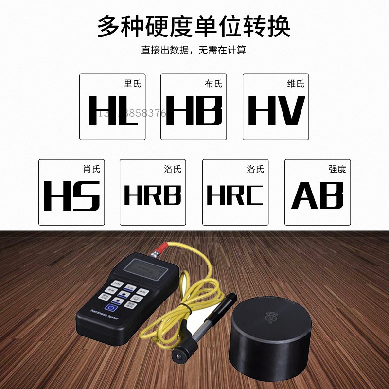 高档可携式里式硬度计不锈钢合金铸铁铜铝金属笔式硬度值检测里氏