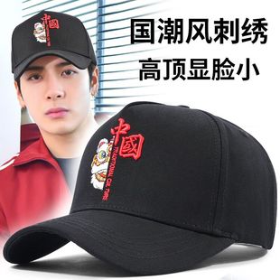 帽子女夏季新款高顶鸭舌帽时尚刺绣国潮牌男款大头围棒球帽显脸小