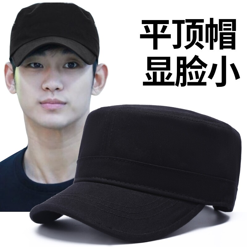 黑色帽子女鸭舌帽男潮时尚平顶帽夏季棒球帽遮阳防晒太阳帽显脸小