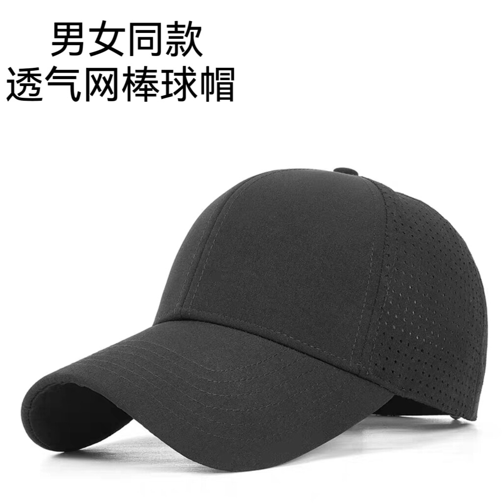 夏季帽子薄款速干男韩版潮